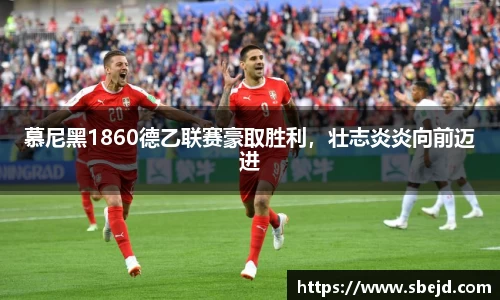 k1体育十年品牌值得信赖