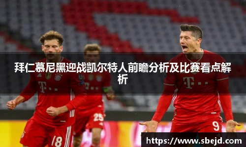 k1体育十年品牌值得信赖
