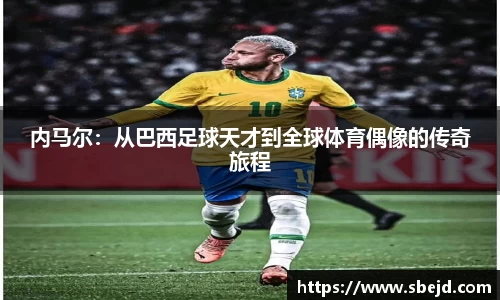 k1体育-十年品牌