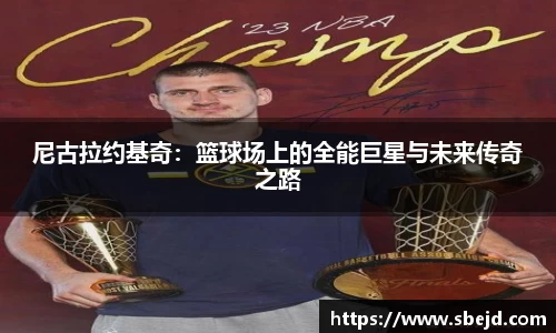 k1体育十年品牌值得信赖