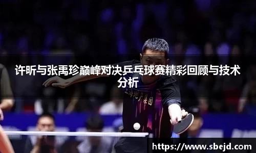 k1体育十年品牌值得信赖