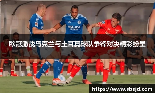 k1体育十年品牌值得信赖